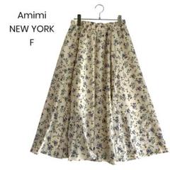 【Amimi NEW YORK】新品未使用‼︎花柄フレアロングスカート a0467