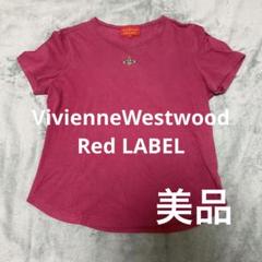 美品90s VivienneWestwood オーブ 刺繍 Tシャツ 半袖 ロゴ 美品90s VivienneWestwood オーブ 刺繍 Tシャツ 半袖 ロゴ