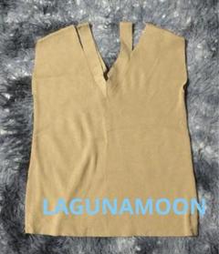 LAGUNAMOON サマーニット