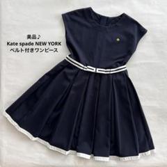 kate spade NEW YORK（ワンピース）のフリマアイテム一覧