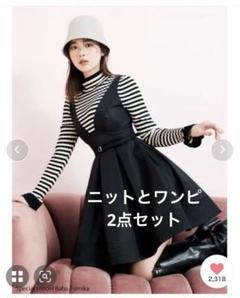 SNIDELタフタミニワンピースハイネックニットトップス