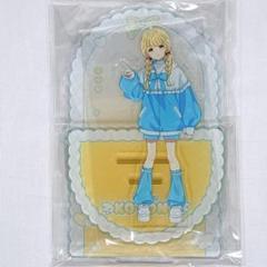 学マス 西武園ゆうえんち レトロフェス アクリルスタンド 藤田