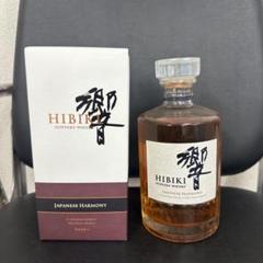 サントリー - 【送料無料！】2本セット 響 700ml 新品・未開封　箱なし 新品未開封 サントリー 響 ウイスキー2本セット