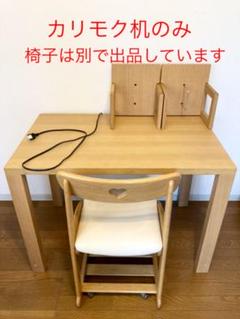 カリモク ボナシェルタ ブックスタンドの中古/未使用品 - メルカリ カリモク ボナシェルタ ブックスタンドの中古/未使用品 - メルカリ