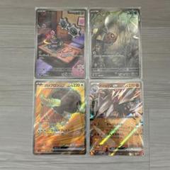 ポケカセット