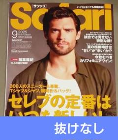 2025年最新】safari ジェシーの人気アイテム - メルカリ