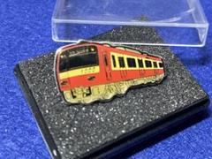 京急グループ120年史と記念バッジ 京急グループ120年史と記念バッジ