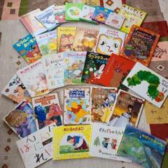 絵本　52冊セット　まとめ売り 絵本 まとめ売り 52冊 本