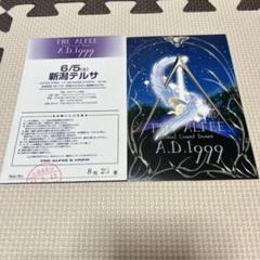 2025年最新】the alfee チケットの人気アイテム - メルカリ
