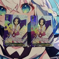 2025年最新】ヴァイスシュヴァルツの人気アイテム - メルカリ