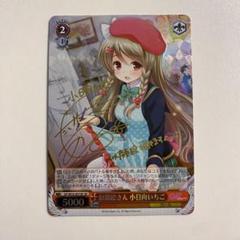 2025年最新】ガールフレンド(仮 spの人気アイテム - メルカリ