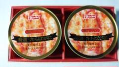 ニッスイ たらばがに脚肉100%缶詰 2缶セット