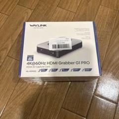 WAVLINK 4K@60Hz HDMI Grabber G1 PROお値下げ中