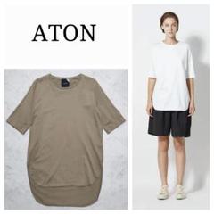 ATON エイトン SUVIN60/2 / ラウンドヘムTシャツ キャメル