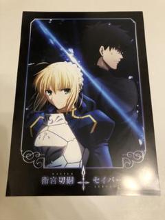 FateZero ポスターセット ゼクストワークス -ZextWorks-