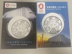 2025年最新】関西万博限定の人気アイテム - メルカリ