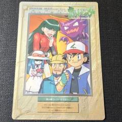 2025年最新】ジャンボカードダス ポケモンの人気アイテム - メルカリ