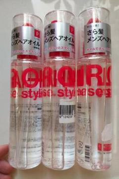 リップス ヘア　ベース スタイリングオイル 3本セット 現品のみのサムネイル