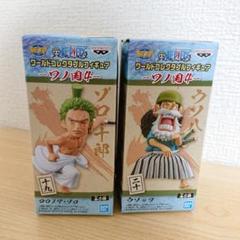 ワンピース ワールドコレクタブルフィギュア One Piece Film Z Vol バンプレスト 全8種フルコンプセット の中古 未使用品を探そう メルカリ