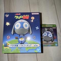 一番くじ ケロロ軍曹 E賞 ドロロ兵長 ソフビフィギュア J賞