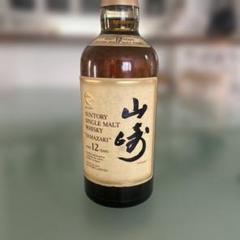 山崎 12年　700ml 未開栓　箱なし 新品未開栓 サントリー山崎12年 700ml 箱なし12本セット SUNTORY