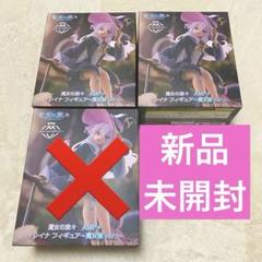 2025年最新】イレイナ 魔女の旅々 ぬいぐるみの人気アイテム