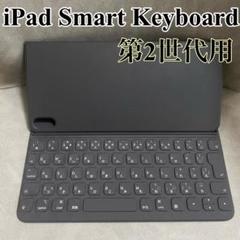 2025年最新】ipad smart keyboard folio mxnk2j/aの人気アイテム