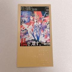 2025年最新】エヴァ カードダスマスターズワイドの人気アイテム
