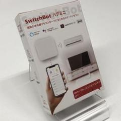 SwitchBot Hub Mini スイッチボット ハブミニ