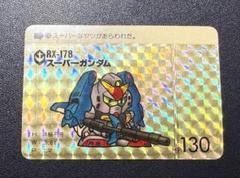 2025年最新】SDガンダム カードダス 1の人気アイテム - メルカリ