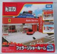トミカタウン　オートバックス　フェラーリ　ショールーム　2点セット　未開封品 m69654906726_1.jpg?1713876356