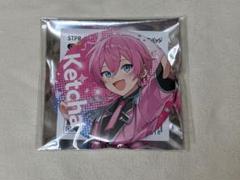 AMPTAKxCOLORS すとふぇす　缶バッジ　けちゃっぷ