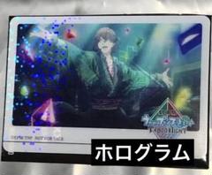 劇場版 うたプリ タブナイ 特典 クリアカード 寿嶺二 ホログラム