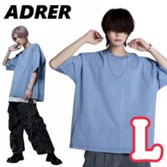 アドラー Adler エクストラクオリティー超ヘビーコットンタフビッグTシャツ