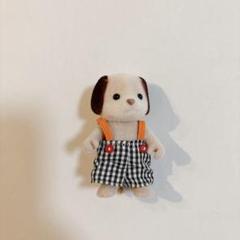 美品　シルバニア　イヌの男の子