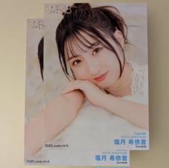 ★お宝★【雑誌初登場】塩月希依音【初サイン入りチェキ】 ☆お宝☆【雑誌初登場】塩月希依音【初サイン入りチェキ】