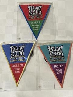 【会場限定】 GLAY EXPO ガーランドバッジ ドーム 全日程3種セット 会場限定】 GLAY EXPO ガーランドバッジ ドーム 全日程3種セット