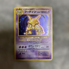 旧裏　ポケモンカード　キラ42枚 2025年最新】ポケモンカード旧裏キラの人気アイテム - メルカリ