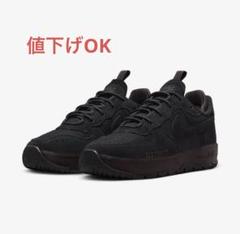 2025年最新】nike air force 1 wildの人気アイテム - メルカリ