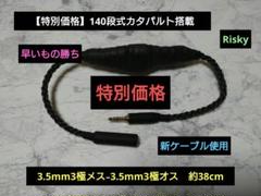Amazon | 安心の日本企業 iPhone 15 Plus Pro Max対応 USB-C