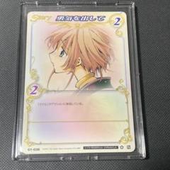 CLAMP in CARDLAND トレカ まとめ 86枚 CLAMP in CARDLAND トレカ まとめ 86枚
