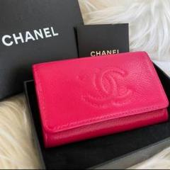 シャネル キーケース キャビアスキン ココマーク カード CHANEL ピンク