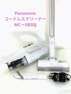 Panasonic コードレス掃除機 MC‐SB30J 2020年製 概要 充電式掃除機 MC-SB30J | 掃除機・クリーナー | Panasonic