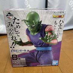 2025年最新】地球を守る戦士たち ピッコロの人気アイテム - メルカリ