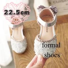22.5cm 新品　キッズフォーマルシューズ 女の子　シルバー　ストラップ付き