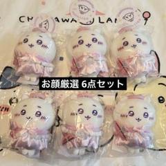 ちいかわ てんし＆あくま マスコット てんしなちいかわ