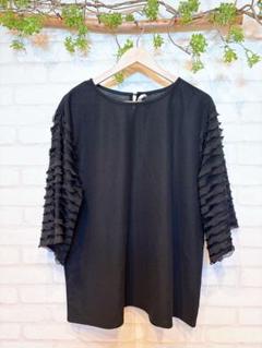 ゆったりサイズ　袖デザイン＊ 服or鞄or靴2点ご購入で安い方半額！