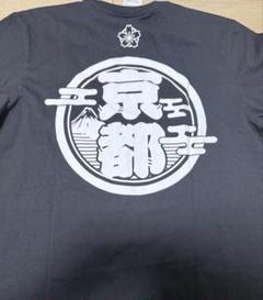 adidas Tシャツ　京都