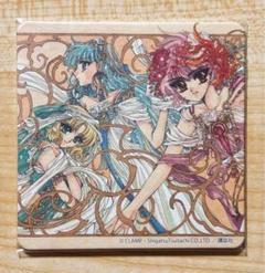 魔法騎士レイアース なかよし展 弥生美術館 コースターコレクション 光 海 風