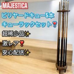 チン様専用☆美品☆Mezz PUJ-4モデル☆EX-PROシャフト☆ | Shop